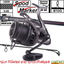 Ensemble Carp Design Slim Fighter Evo Spod/Marker 50mm 12' 5lbs KR9000